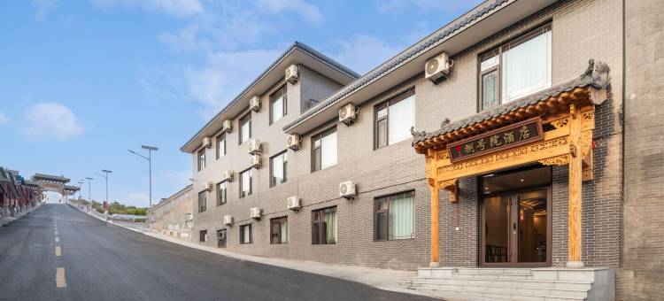 王家捌号院酒店(王家大院售票处店)图片