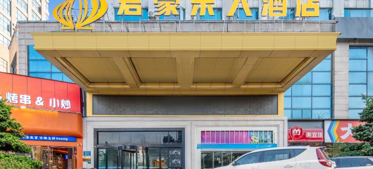 君豪乐大酒店(宜春市政府高铁站店)图片