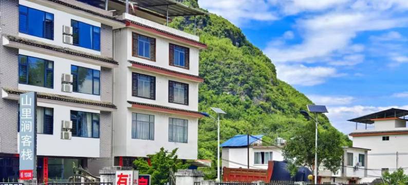 山里涧客栈(阳朔漓江店)图片