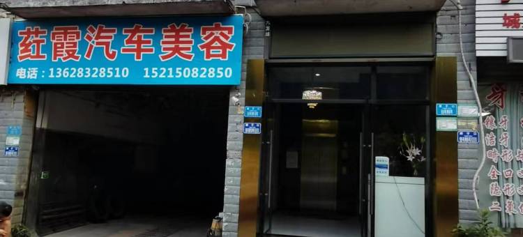 季星辰酒店(重庆滩子口地铁站店)图片
