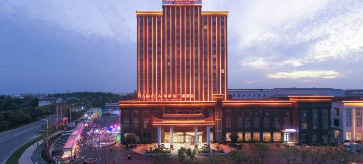 鄂州滨江华美达广场酒店图片