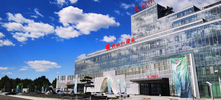 润泽映山红酒店图片