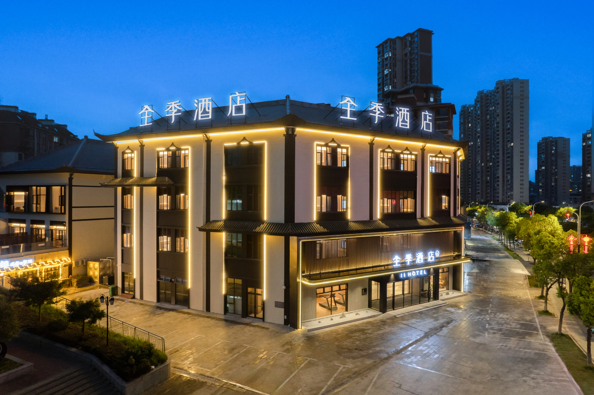 JI Hotel (Jiujiang Lushan Station Zhonghua Xianmu Park)Over view