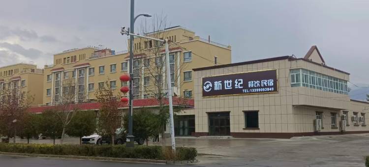 精河新世纪民宿图片