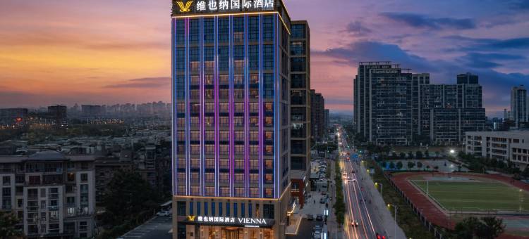 维也纳国际酒店(南昌西湖万科华侨城店)图片