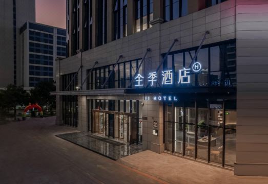 JI Hotel (Zhuhai Jinwan Huafa Mall) Hotel Overview
