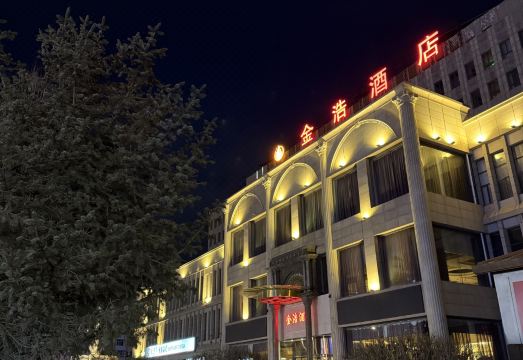 Jin Hao Hotel Ulanqab Hotel Overview