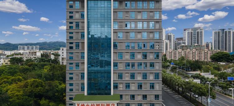 维也纳国际酒店(深圳科学技术馆光明大街地铁站店)图片