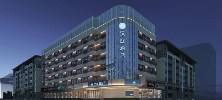 汉庭酒店(太原胜利桥东店)图片