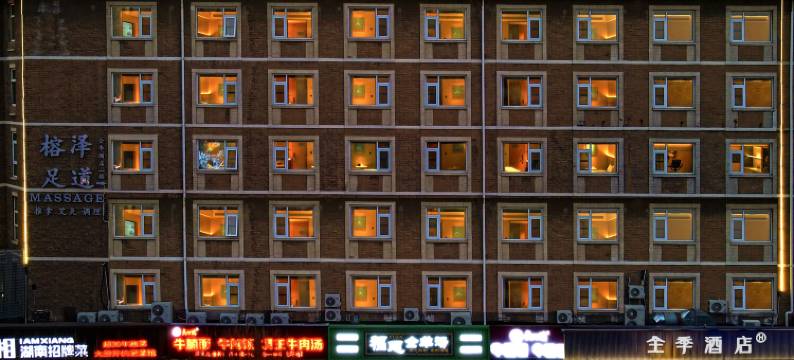 全季酒店(天津滨海开发区二大街店)图片