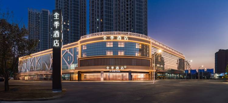 全季酒店(临沂北京路店)图片