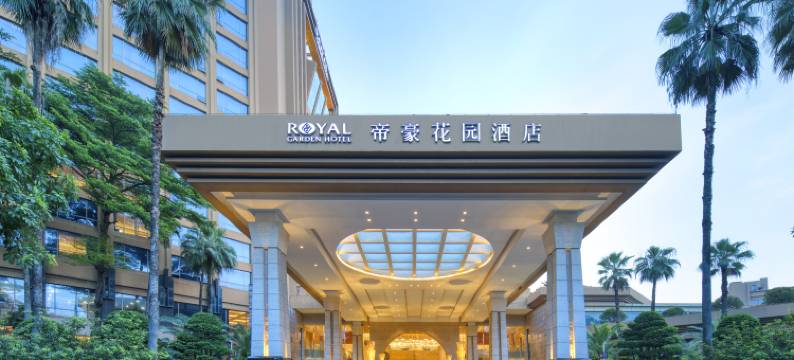 东莞松山湖帝豪花园酒店图片