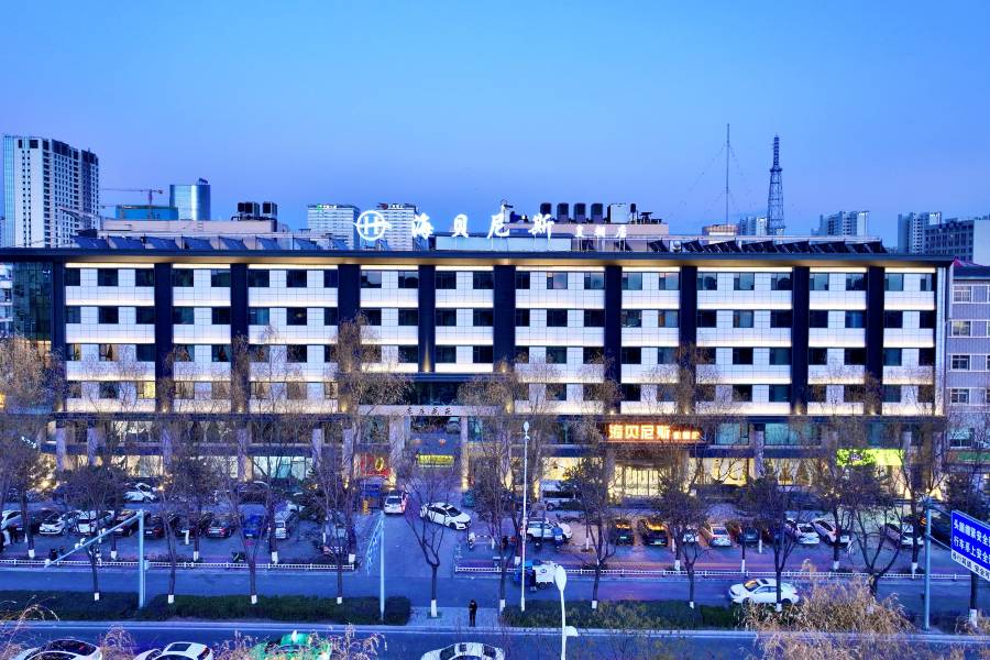 慶陽海貝尼斯酒店(皇朝店)
