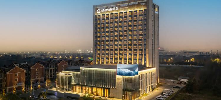 富平绿地铂骊酒店图片