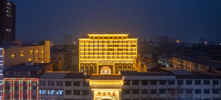 御园酒店图片
