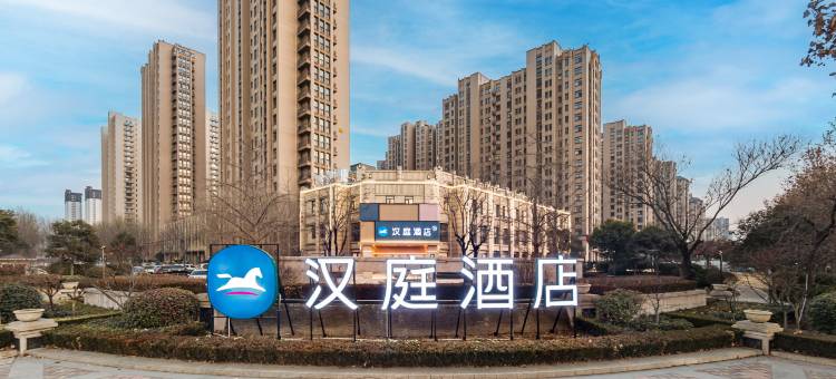 汉庭酒店(泰安龙潭南路店)图片
