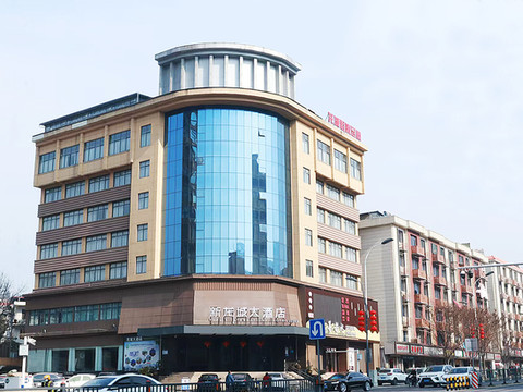 新龙城大酒店(九江彭泽龙城大道店)