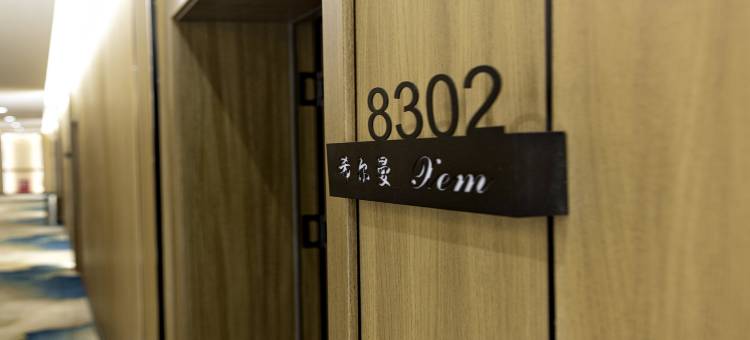 麻江希尔曼连锁酒店图片