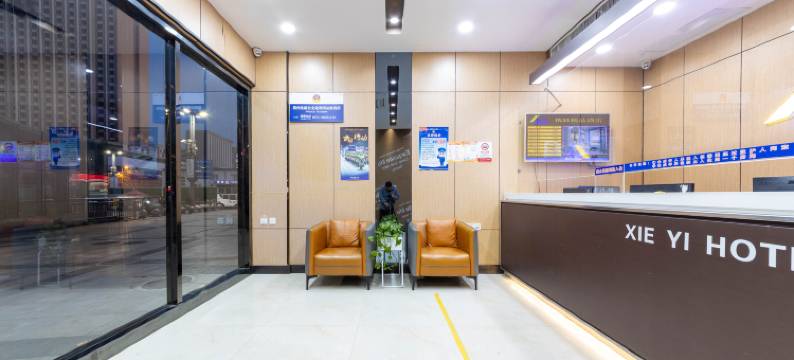 携驿精品酒店(郑州火车站二七广场店)图片