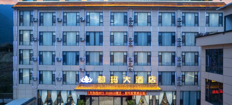 麗景·都玛大酒店(绿春县高级中学店)图片