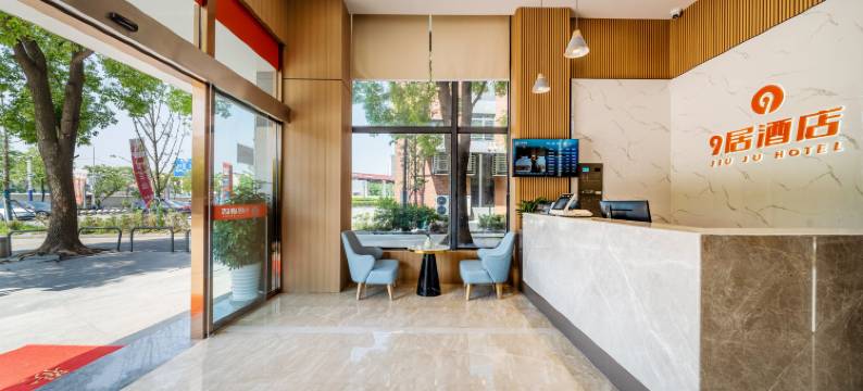 上海9居酒店(通南路地铁站店)图片