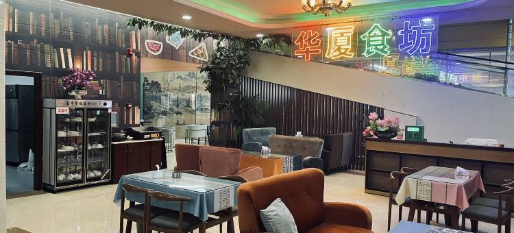 华厦连锁酒店图片