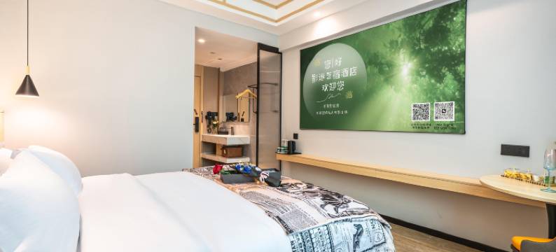 影迷艺宿酒店(南宁广西大学地铁站农院路店)图片