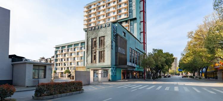 格林阳光假日酒店(南昌八一广场一附院店)图片