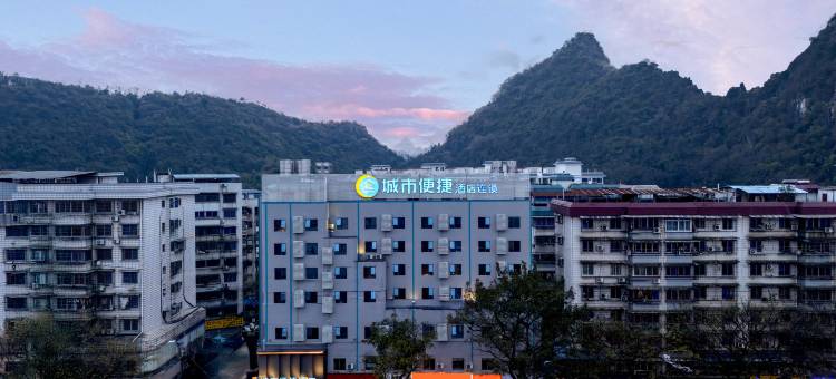 城市便捷酒店(柳州柳石路龙潭公园店)图片