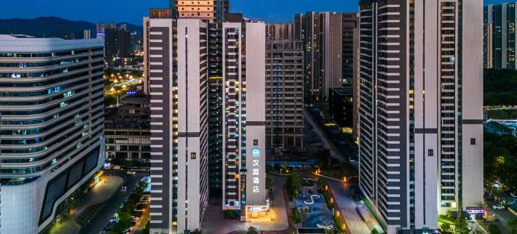 汉庭酒店(广州黄埔萝岗地铁站店)图片