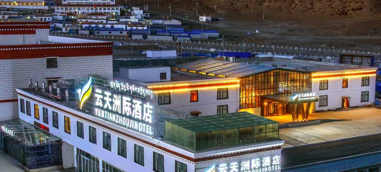 云天洲际酒店(冈仁波齐风景区店)图片