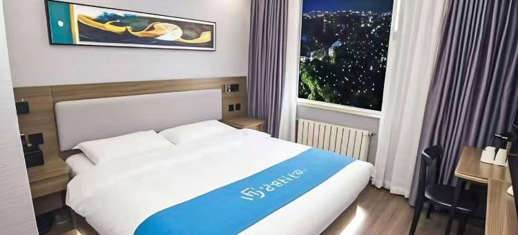 华驿精选酒店(青岛即墨古城宝龙广场店)图片