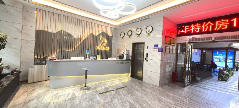 南平凯悦商务酒店(延平第一医院店)图片