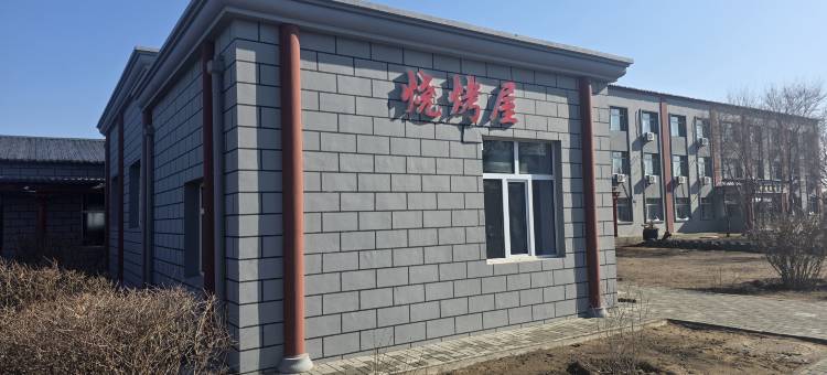 齐礼宫桃缘梦酒店图片