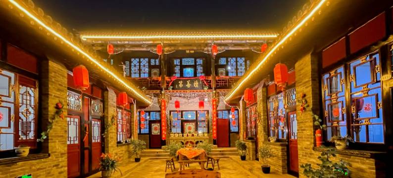 平遥四合院春旺客栈(平遥古城景区店)图片