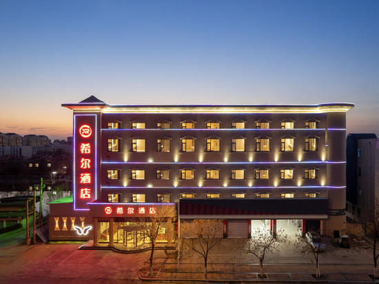 东营希尔酒店(东营火车站店)