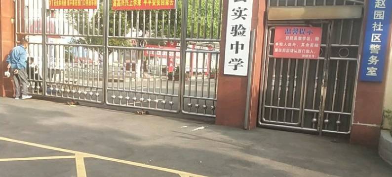 安置商务宾馆图片