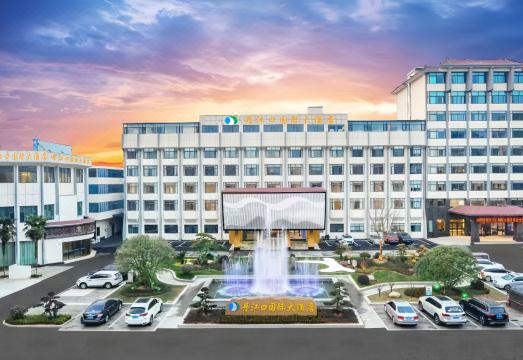 丹江口国际大酒店（丹江口大坝景区店）外景图