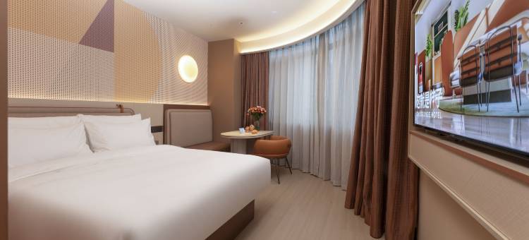 桔子酒店(芜湖大学城高新区店)图片