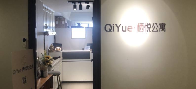 QiYue·栖悦公寓(广州萝岗万达广场苏元地铁站店)图片
