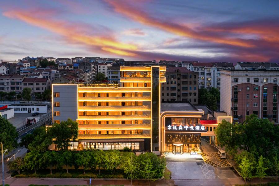 京山京悦森呼吸酒店