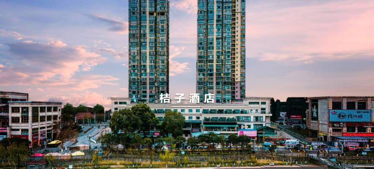 桔子酒店(都匀大十字店)图片