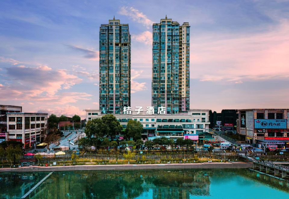 Orange Hotel (Duyun Dashizi Branch) over view