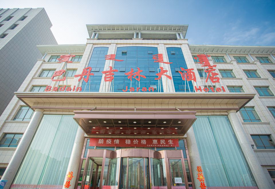 酒店外观