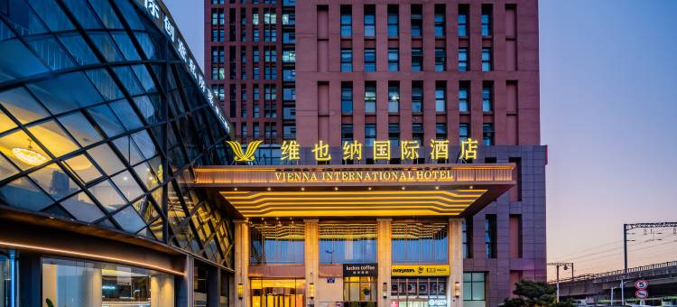 维也纳国际酒店VIENNAInternational (成都东站四川师范大学店)图片