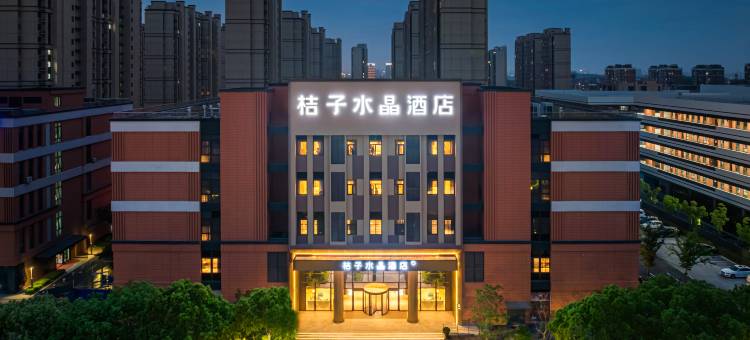上海宝山宝杨路桔子水晶酒店图片