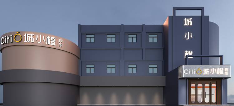 城小橙民宿(合肥高铁南站罍街店)图片