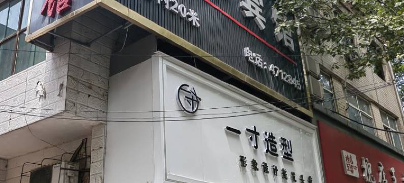 渭南裕华宾馆图片