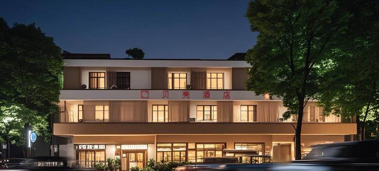 格林贝壳酒店(西安大唐不夜城北池头地铁站店)图片