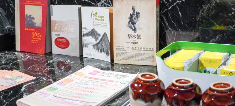 塔木德酒店CLASSIC 台中火车站馆图片